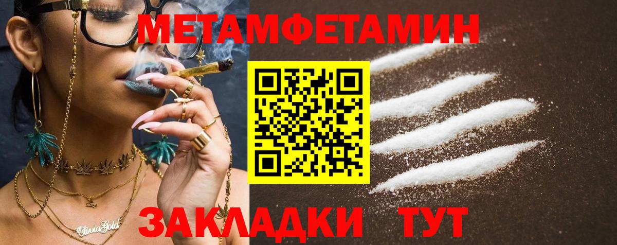 Амфетамин Розовый  АМФЕТАМИН  Старая Русса  Вход с VPN 