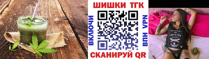 Еда ТГК марихуана  shop как зайти  Старая Русса 