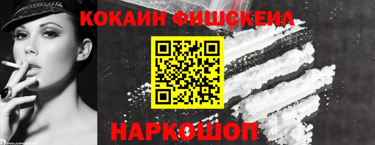 КОКАИН  Кокаин Перу  Вход с VPN  Старая Русса  Cocaine Эквадор 