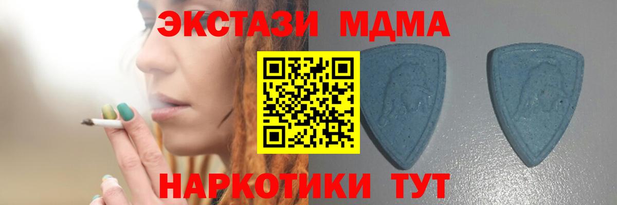 ЭКСТАЗИ Punisher Старая Русса