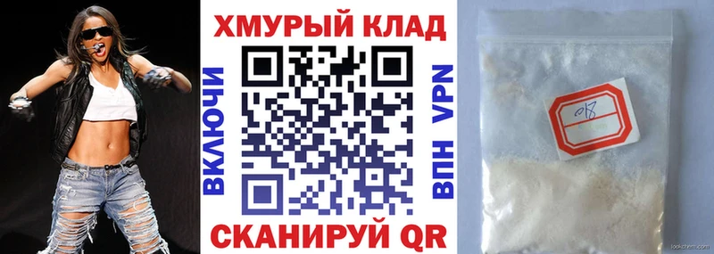 ГЕРОИН белый  Старая Русса 