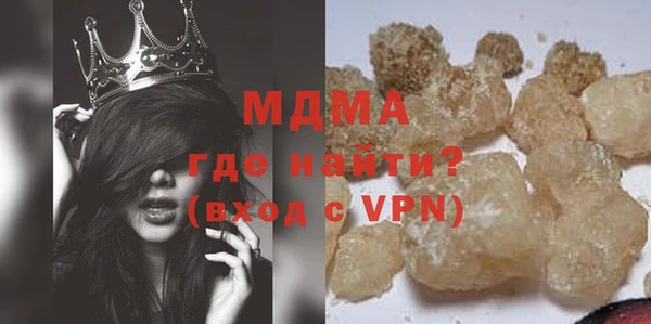 MDMA Premium VHQ Алексин