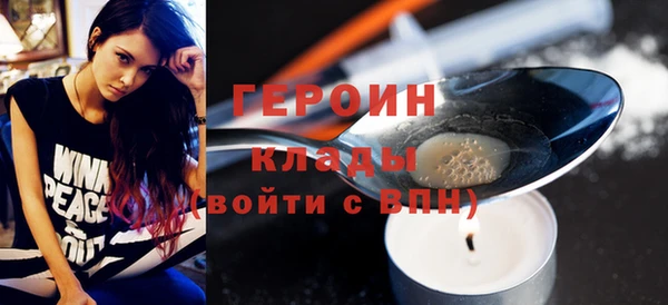 МДМА Абинск