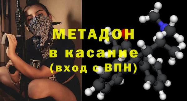 MDMA Premium VHQ Алексин