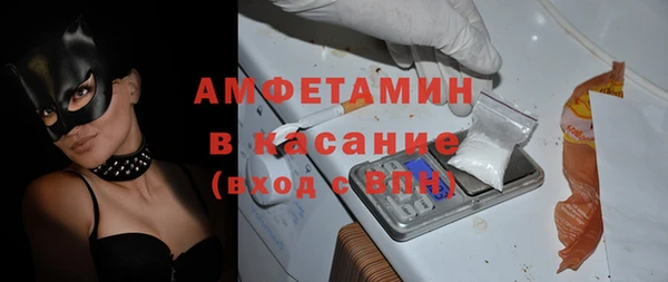 мяу мяу кристалл Абдулино