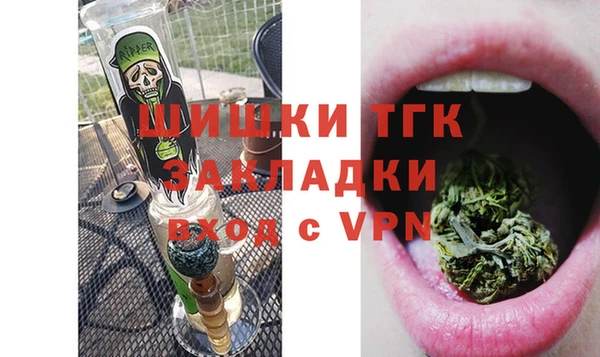 MDMA Premium VHQ Алексин