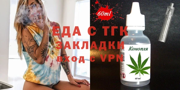 MDMA Premium VHQ Алексин