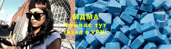 MDMA Premium VHQ Алексин