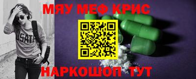 гашик Севастополь