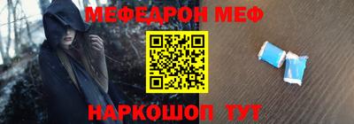 гашик Севастополь