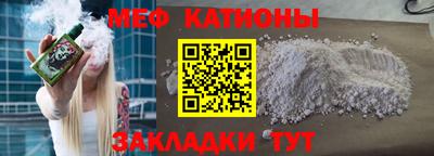 соль курить ск Северобайкальск