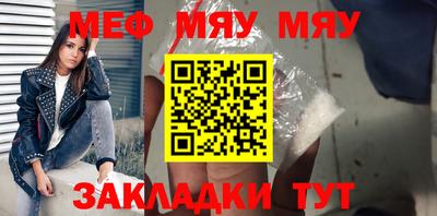 соль курить ск Северобайкальск