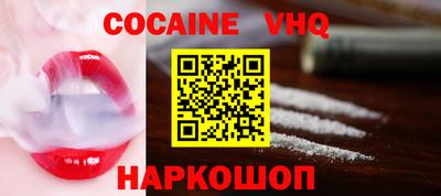 гашик Севастополь