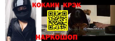 соль курить ск Северобайкальск
