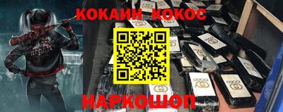 соль курить ск Северобайкальск
