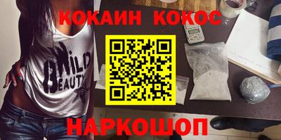 соль курить ск Северобайкальск