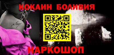 соль курить ск Северобайкальск