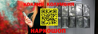 соль курить ск Северобайкальск