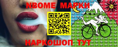 соль курить ск Северобайкальск