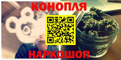 гашик Севастополь