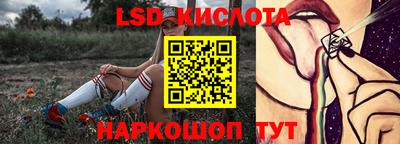 гашик Севастополь