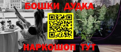 гашик Севастополь