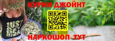 соль курить ск Северобайкальск