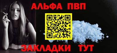 гашик Севастополь