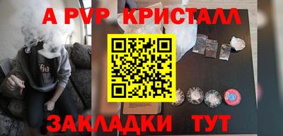 гашик Севастополь