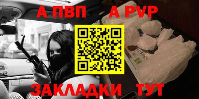 гашик Севастополь