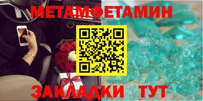 гашик Севастополь