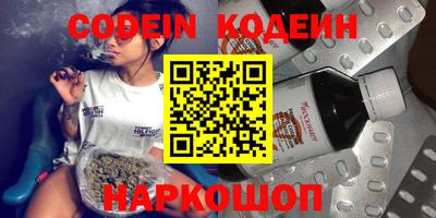 соль курить ск Северобайкальск
