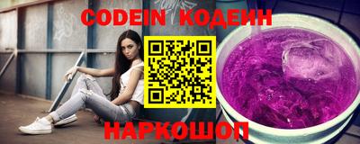 соль курить ск Северобайкальск