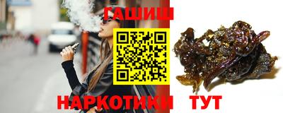 соль курить ск Северобайкальск