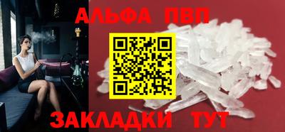 гашик Севастополь