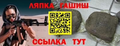 соль курить ск Северобайкальск