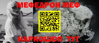 гашик Севастополь