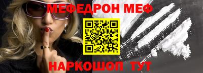 гашик Севастополь