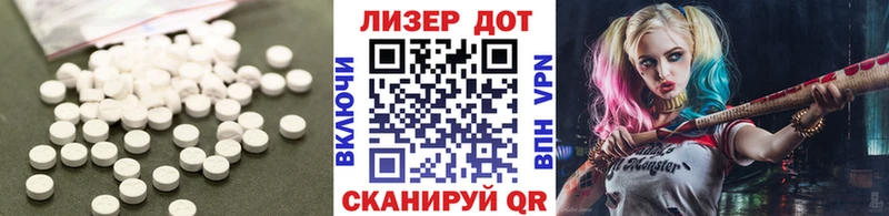 LSD-25 экстази кислота  Старая Русса 