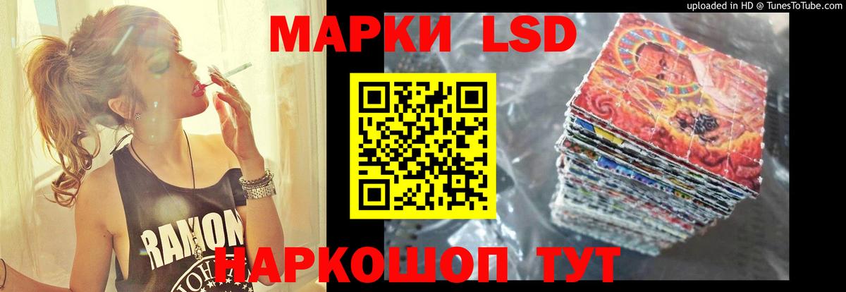 LSD-25 экстази  Вход с VPN  Старая Русса  ЛСД экстази кислота 