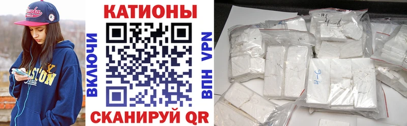 blacksprut зеркало  Старая Русса  МЯУ-МЯУ кристаллы  купить  