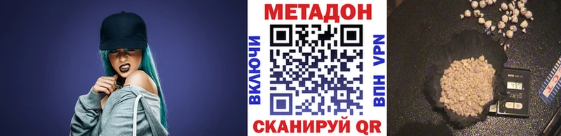 Метадон мёд  наркошоп  Старая Русса 