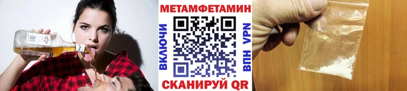 Метамфетамин витя  Старая Русса 