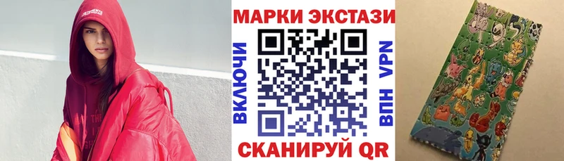 Марки NBOMe 1,5мг  Старая Русса 
