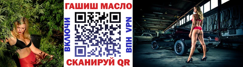 Дистиллят ТГК вейп  Старая Русса 