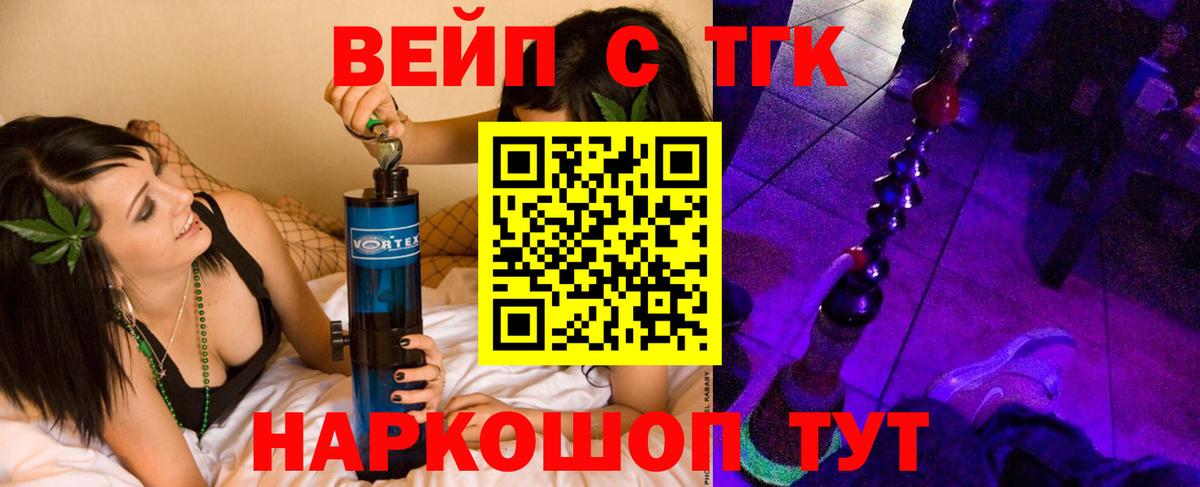 ТГК Wax  Вход с VPN  Старая Русса 