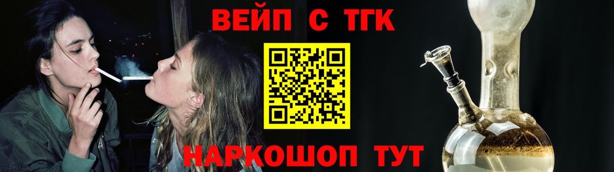Дистиллят ТГК Wax Старая Русса