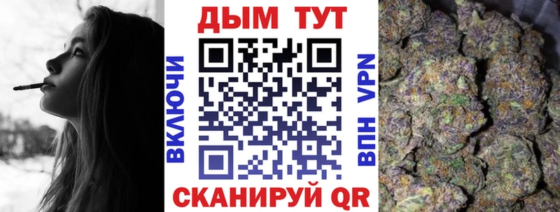 Конопля THC 21%  купить  сайты  Старая Русса 