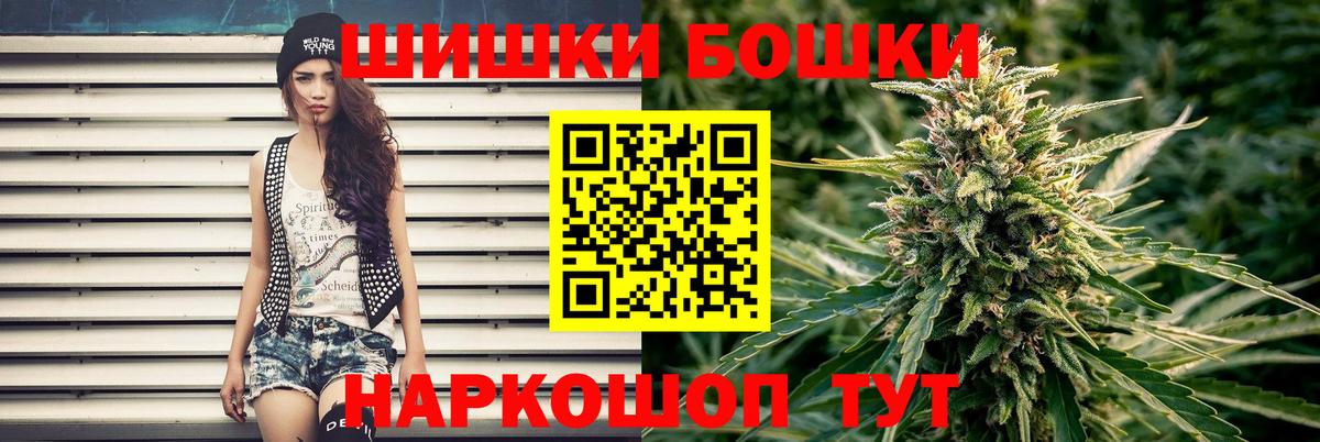 Старая Русса  Шишки марихуана ГИДРОПОН  Бошки Шишки семена  Канабис план  Каннабис THC 21%  Вход с VPN 